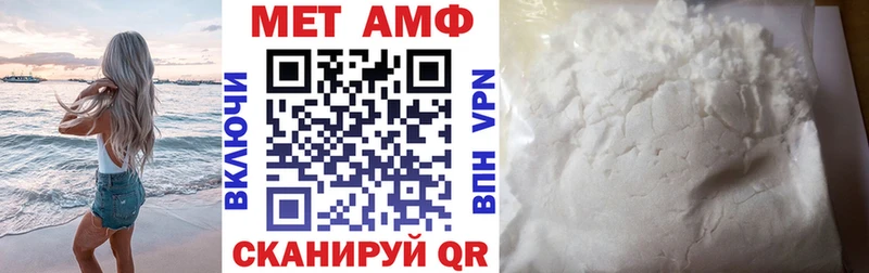 Амфетамин 98%  сколько стоит  Новокубанск 