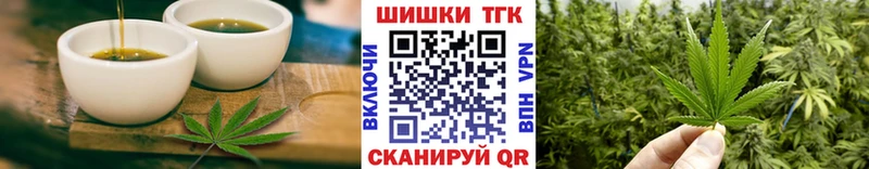 ОМГ ОМГ ONION  Новокубанск  Еда ТГК марихуана  магазин продажи наркотиков 