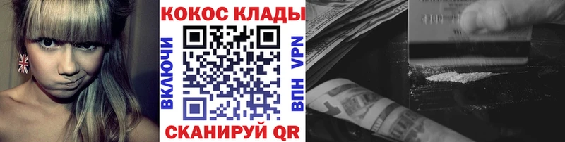 как найти закладки  Новокубанск  блэк спрут рабочий сайт  КОКАИН 98% 