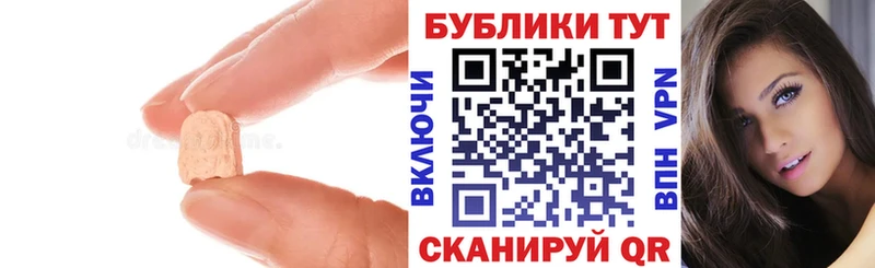 наркота  Новокубанск  Ecstasy louis Vuitton 