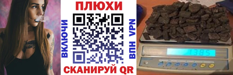 ГАШИШ hashish  Новокубанск 