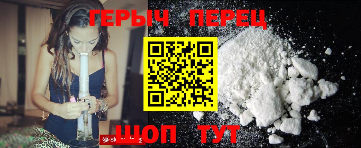 Новокубанск  ГЕРОИН VHQ  Вход с VPN 