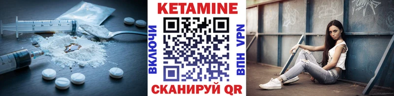 Кетамин ketamine купить наркоту omg Новокубанск
