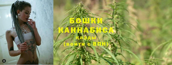 метамфетамин Няндома