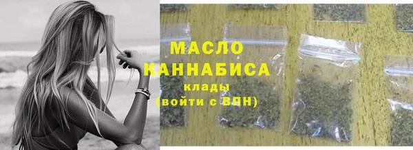 кристаллы Нязепетровск