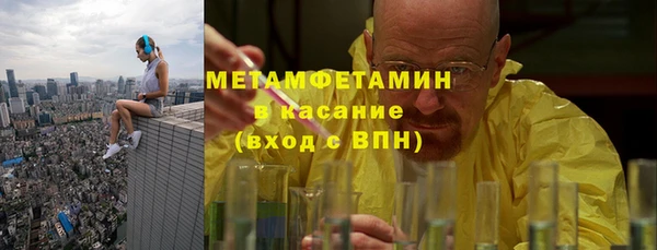 метамфетамин Няндома