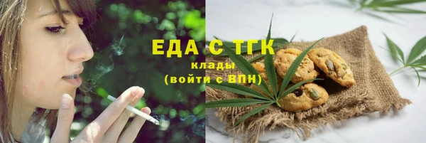 метамфетамин Няндома