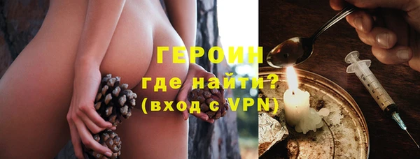 мяу мяу кристалл Дубовка