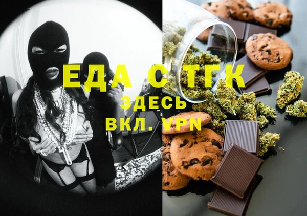 метамфетамин Няндома