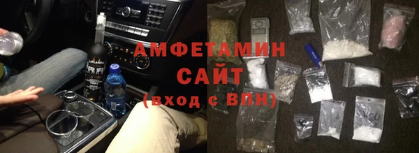 мяу мяу кристалл Дубовка