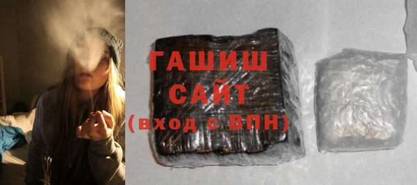 метамфетамин Няндома