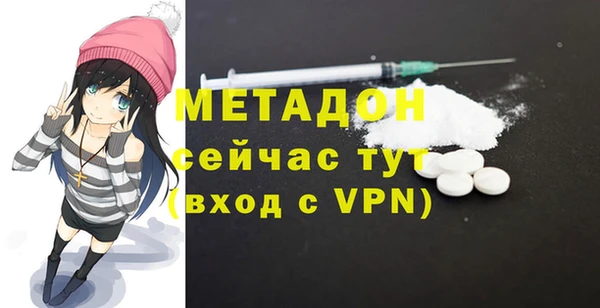 мяу мяу кристалл Дубовка