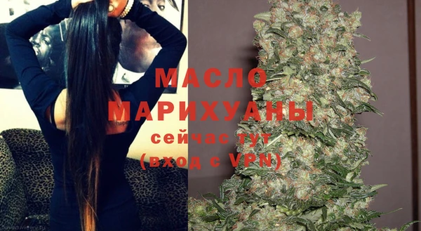 меф Новокубанск