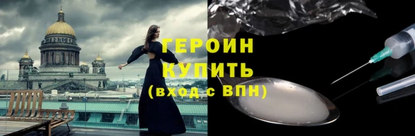 кристаллы Нязепетровск