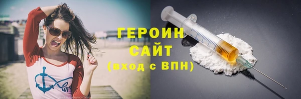 мефедрон Дубна