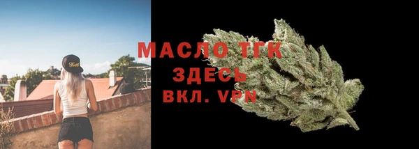 мяу мяу кристалл Дубовка