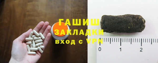 метамфетамин Няндома