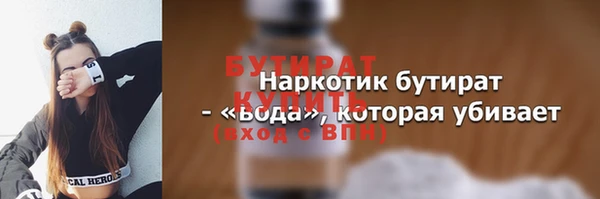 Альфа ПВП Нягань