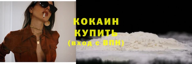 мефедрон Дубна
