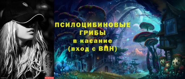 метамфетамин Няндома