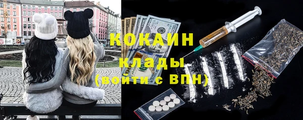 мефедрон Дубна