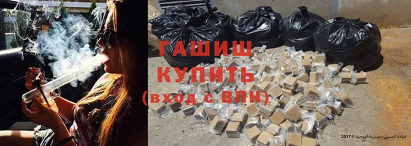 метамфетамин Няндома