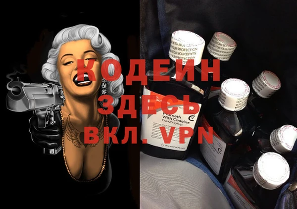 кокаин Дрезна