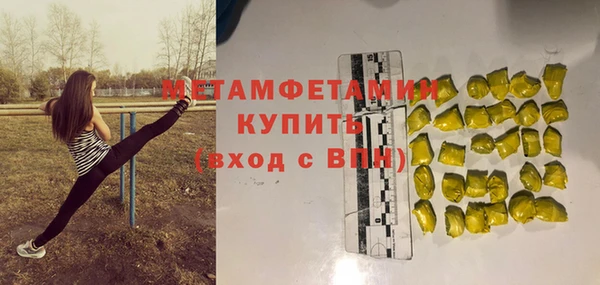 мефедрон Дубна