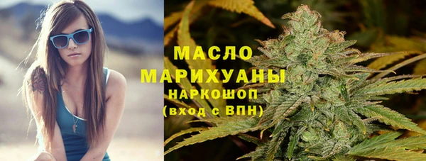 мефедрон Дубна