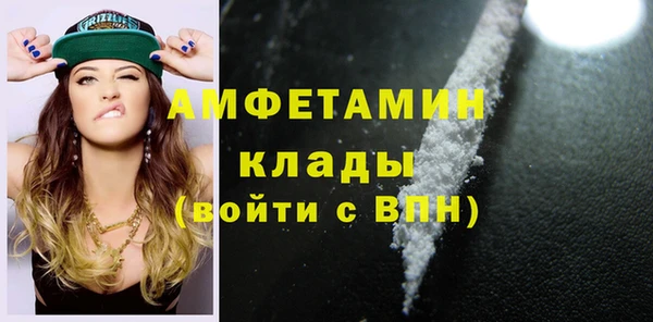 метамфетамин Няндома