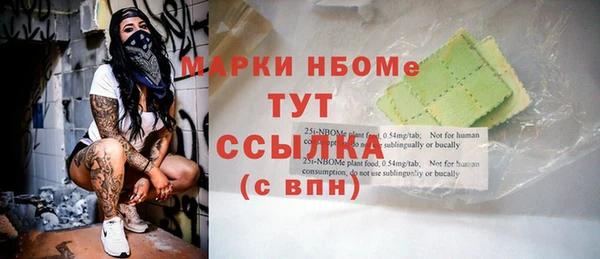 мефедрон Дубна