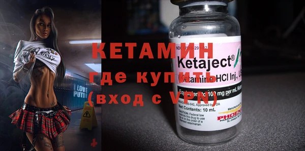 кристаллы Нязепетровск