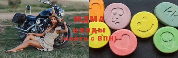 метамфетамин Няндома