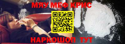 стафф Пугачёв
