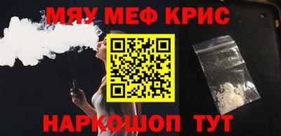 стафф Пугачёв