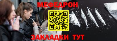 стафф Пугачёв