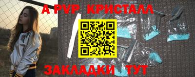 винт Первоуральск