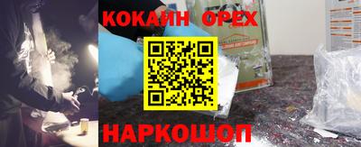 твердый Пушкино