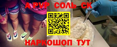 винт Первоуральск