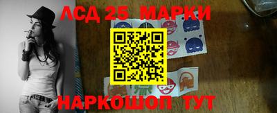 2c-b Партизанск