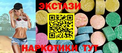 винт Первоуральск