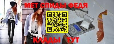 2c-b Пыть-Ях