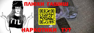 твердый Пушкино