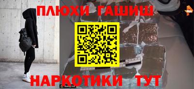2c-b Пыть-Ях