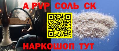 2c-b Партизанск