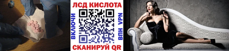 ЛСД экстази ecstasy  Новокубанск 