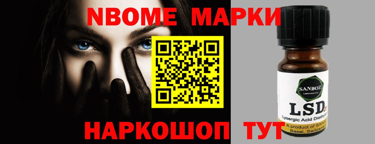 LSD-25 экстази  Вход с VPN  Новокубанск  Лсд 25 экстази ecstasy  Лсд 25 экстази кислота 