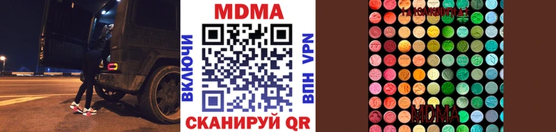 магазин    Новокубанск  blacksprut рабочий сайт  MDMA молли 