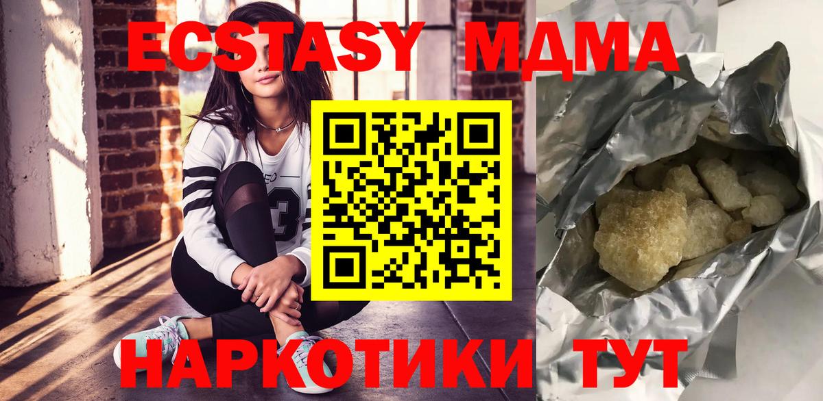 КОКАИН  Вход с VPN  Новокубанск  ЭКСТАЗИ  Бошки Шишки  МЕФ кристаллы  Гашиш  Метамфетамин 