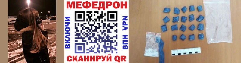 где можно купить Новокубанск МЕФ кристаллы